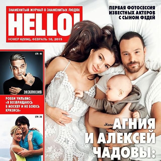 Žurnalo „Hello!“ viršelis su Agnija Ditkovskyte ir jos šeima / „Hello!“ nuotr.