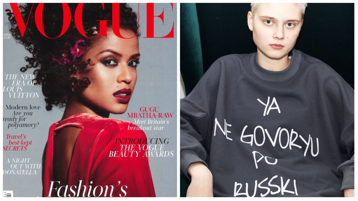 „Vogue“ ir „Le Slap“ / "Vogue" ir "Le Slap"