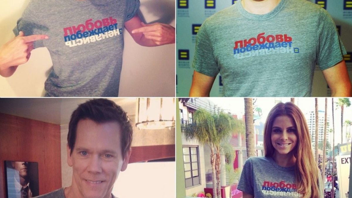 Doutzen Kroes, Wentworthas Milleris, Kevinas Baconas ir Maria Menounos palaiko kampaniją „Love Conquers Hate“ / „Instagram“ nuotr.